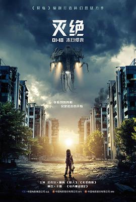 旧港手记电影档案封面